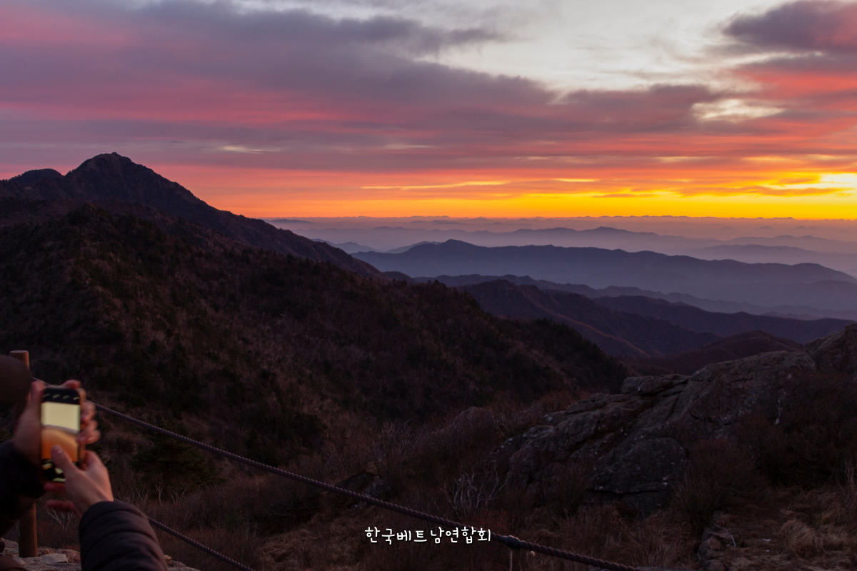 지리산 자연 풍경 지리산 자연 풍경