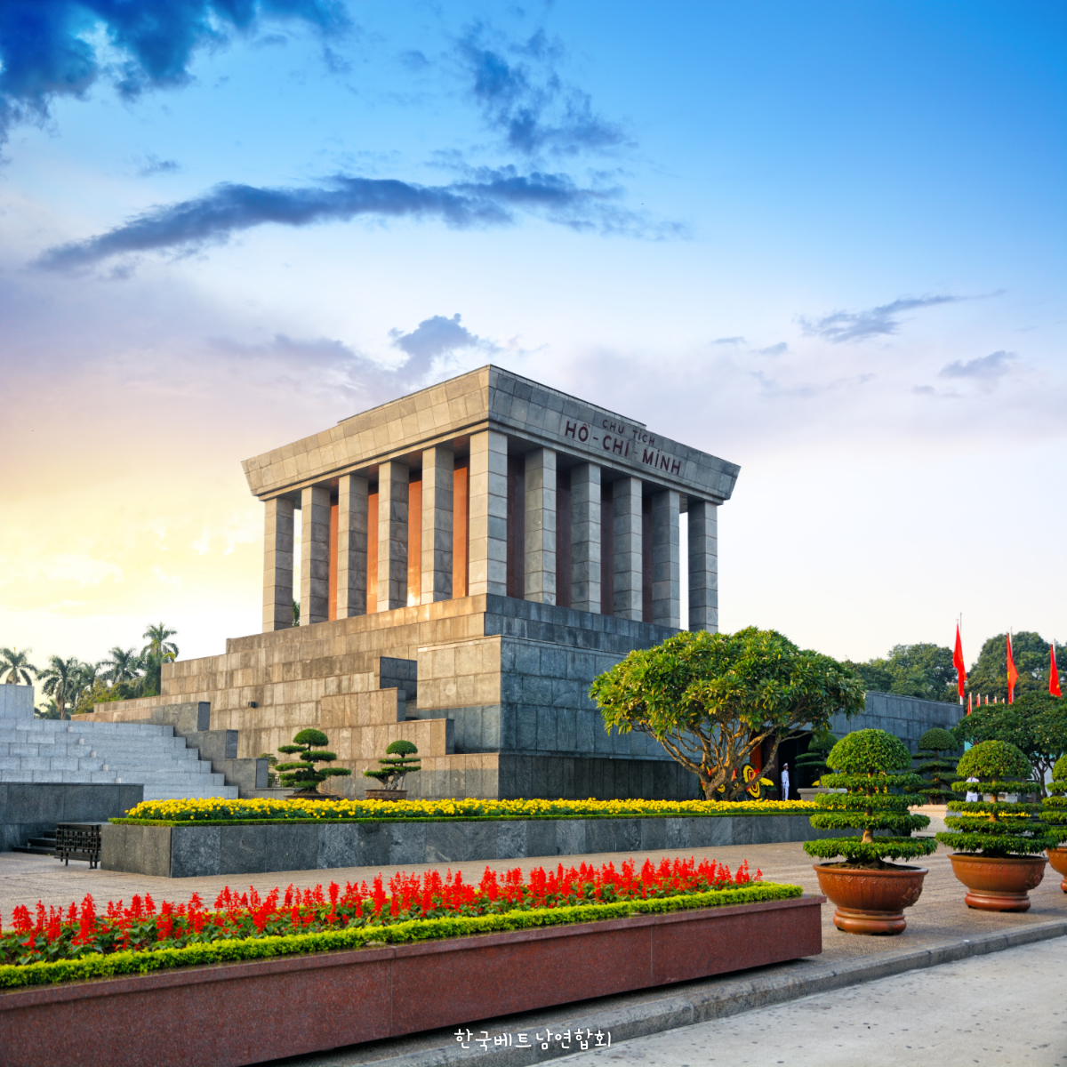 Ho Chi Minh Mausoleum Hanoi Vietnam