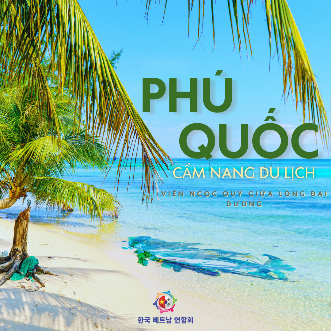 Du Lịch Phú Quốc – Cẩm Nang Khám Phá Đảo Ngọc Từ A Đến Z