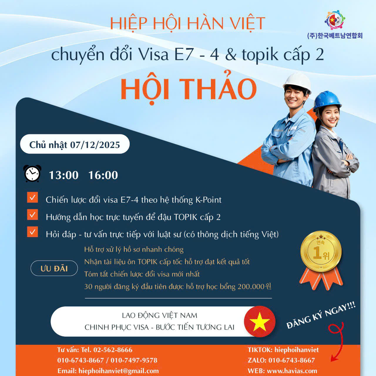 HỘI THẢO HƯỚNG DẪN ĐỔI VISA CHO LAO ĐỘNG E9 VN MIỄN PHÍ