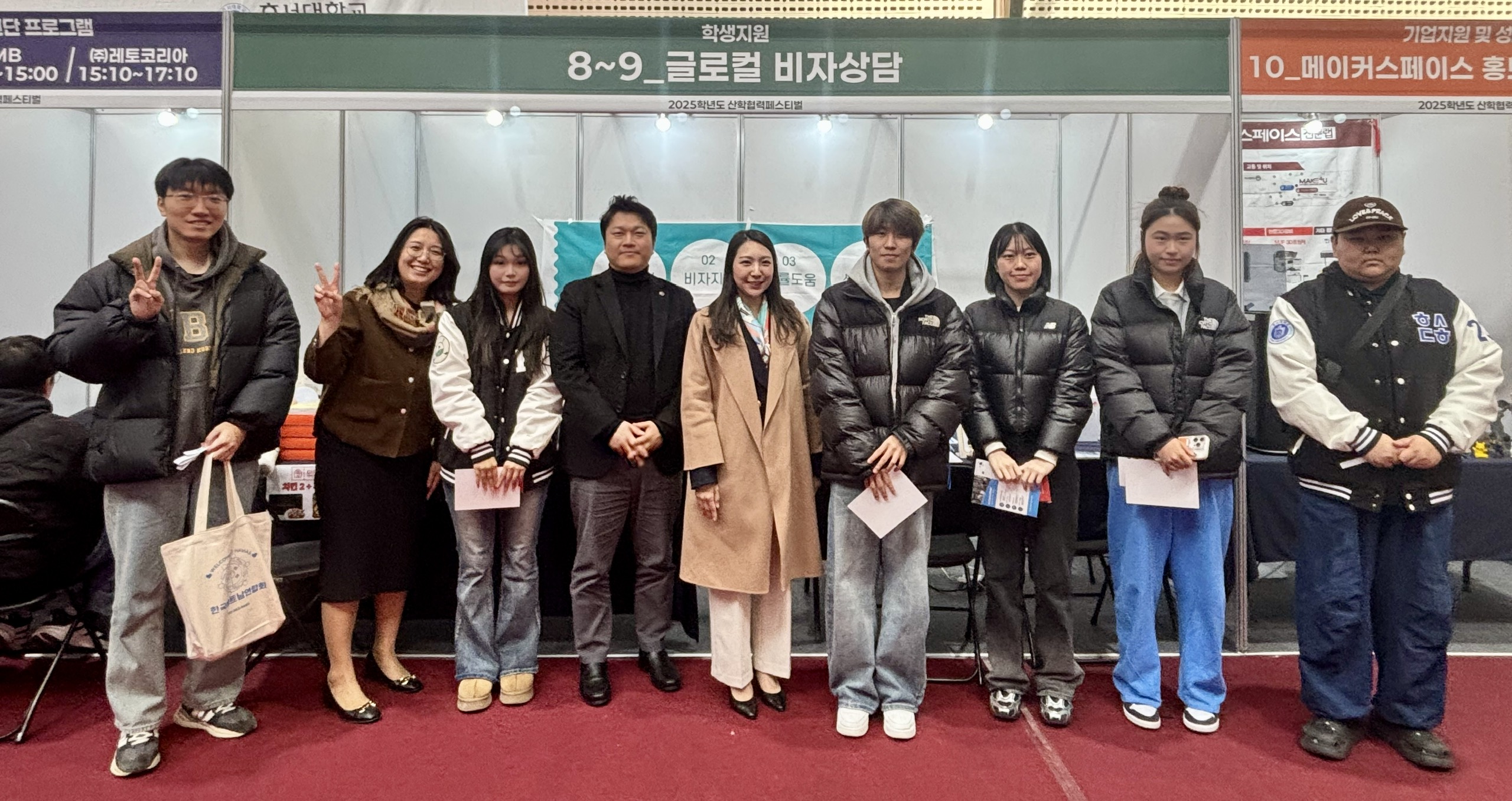 JOBCARE–FESTIVAL | Hợp tác Doanh nghiệp – Trường ĐH Hoseo