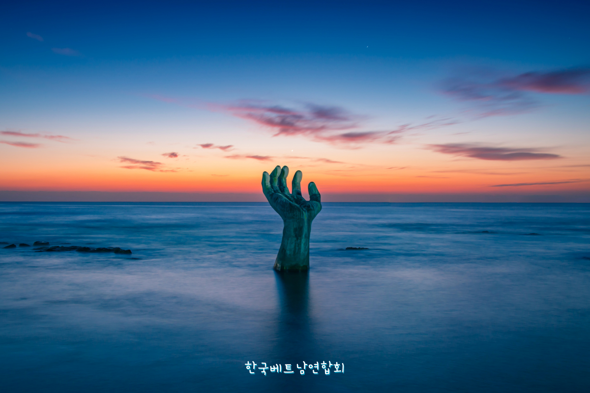 포항 호미곶에서 바라본 거대한 손 조형물과 일출. 포항 호미곶에서 바라본 거대한 손 조형물과 일출.