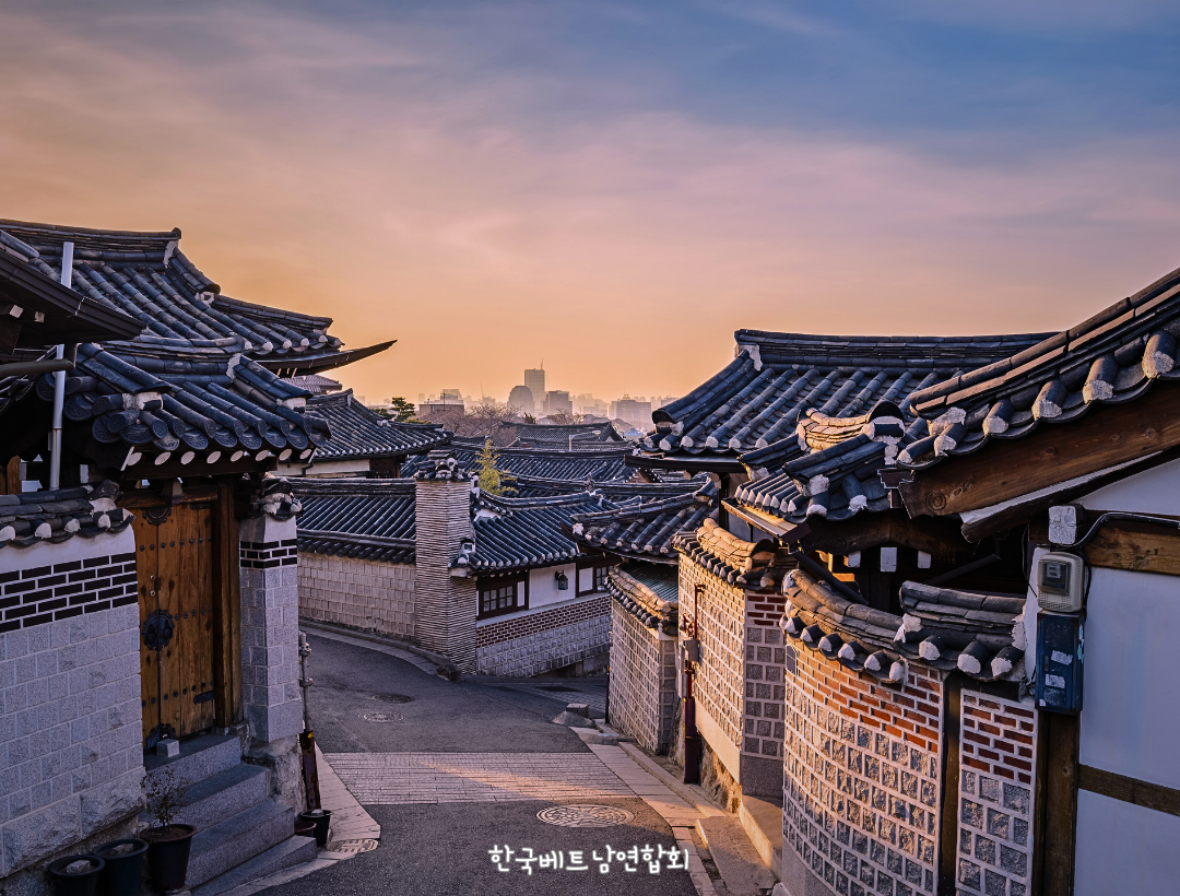 서울 북촌한옥마을 전통 가옥