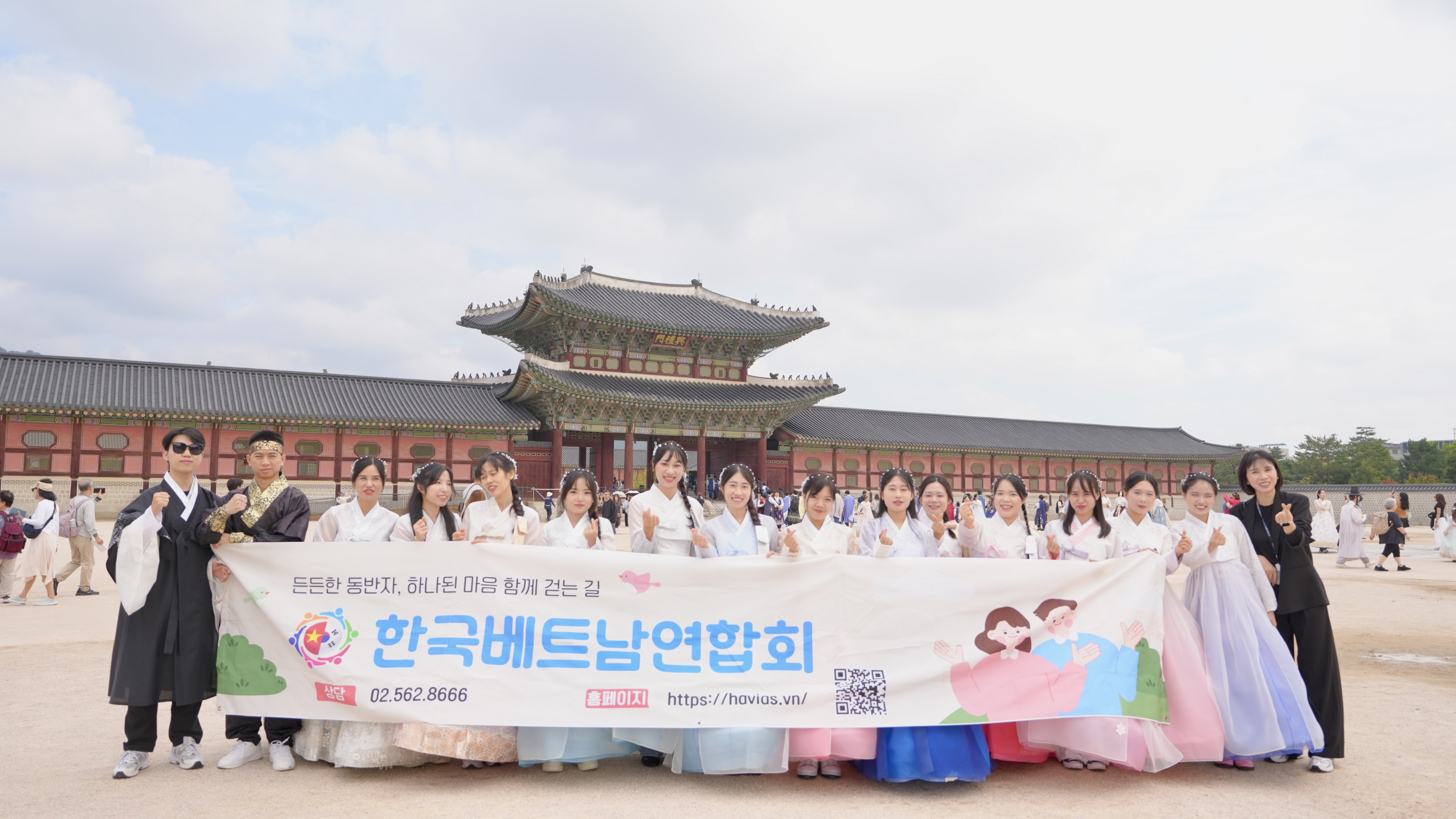 Du học sinh Việt Nam mặc Hanbok tham quan cung điện Gyeongbokgung trong sự kiện Trung Thu Sum Vầy của Hiệp Hội Hàn Việt Du học sinh Việt Nam mặc Hanbok tham quan cung điện Gyeongbokgung trong sự kiện Trung Thu Sum Vầy của Hiệp Hội Hàn Việt